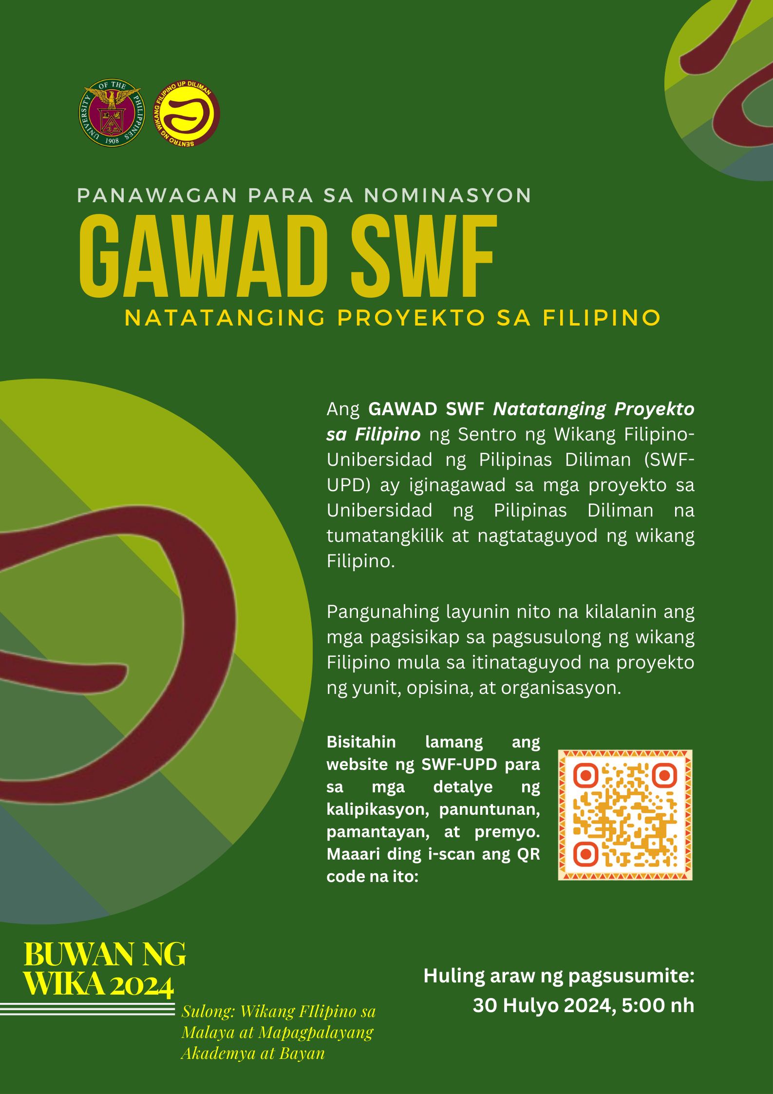 gswf2